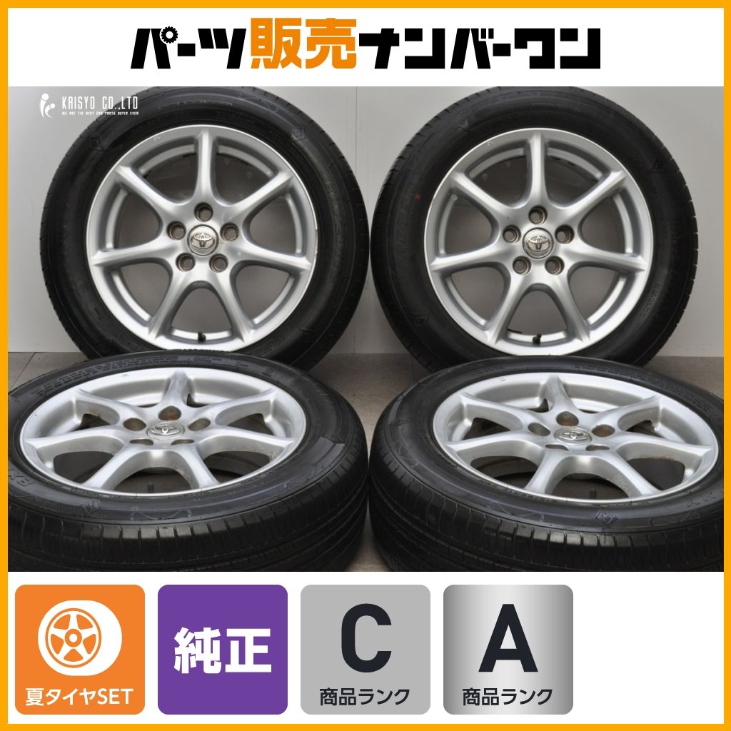 バリ溝】トヨタ 50 エスティマ 純正 17in 7J+50 PCD114.3 アプタニー 