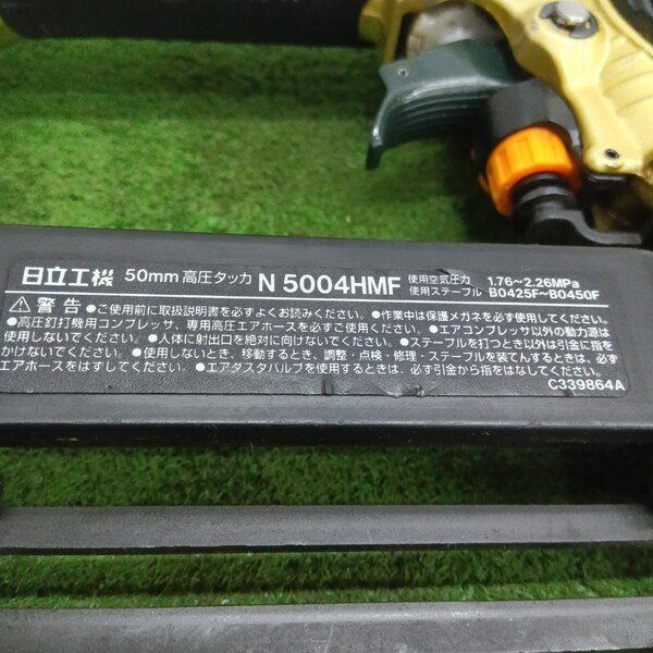 中古】日立 N5004HMF 高圧タッカ【野田愛宕店】 - メルカリ