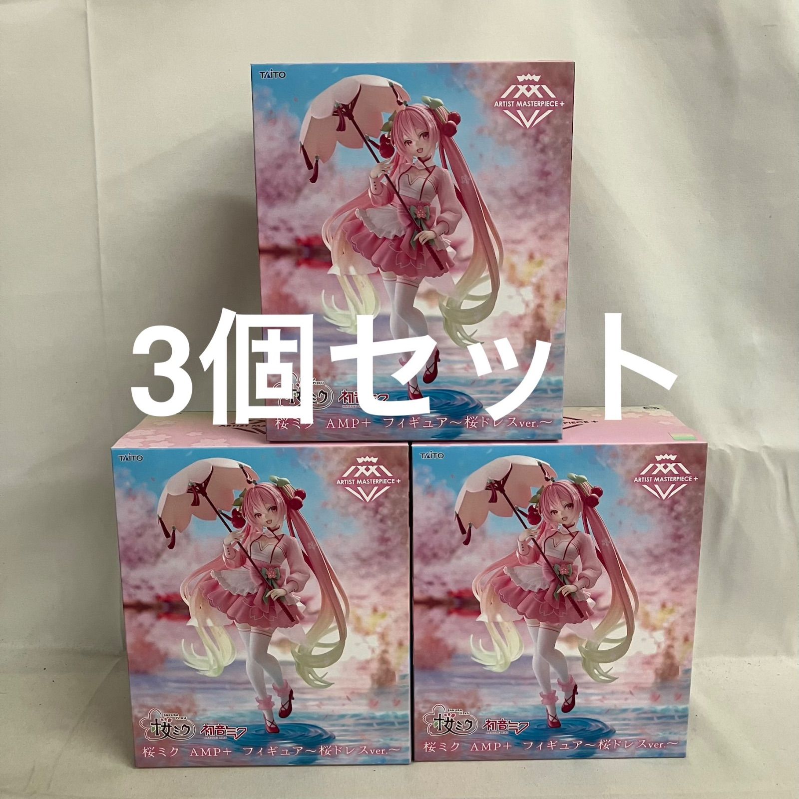 未開封 初音ミク 桜ミク AMP+ 桜ドレス フィギュア 3個セット SF3A26