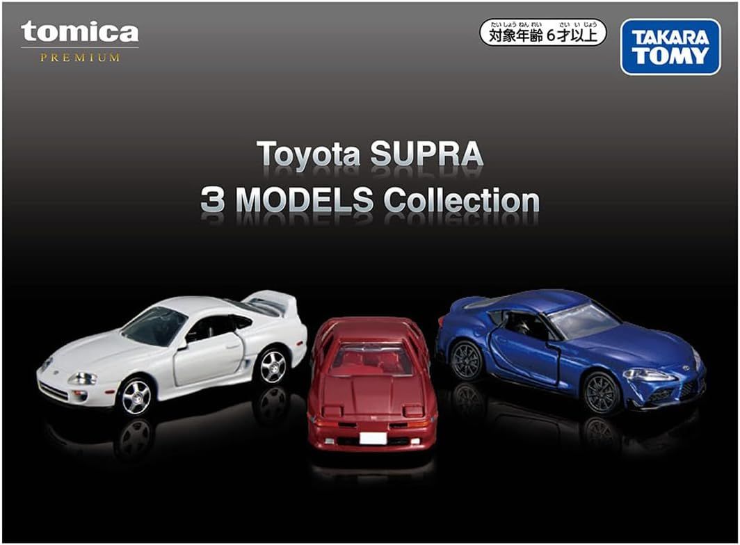 お買い得，大得価】 【新品】 トミカプレミアム Toyota SUPRA 3 MODELS