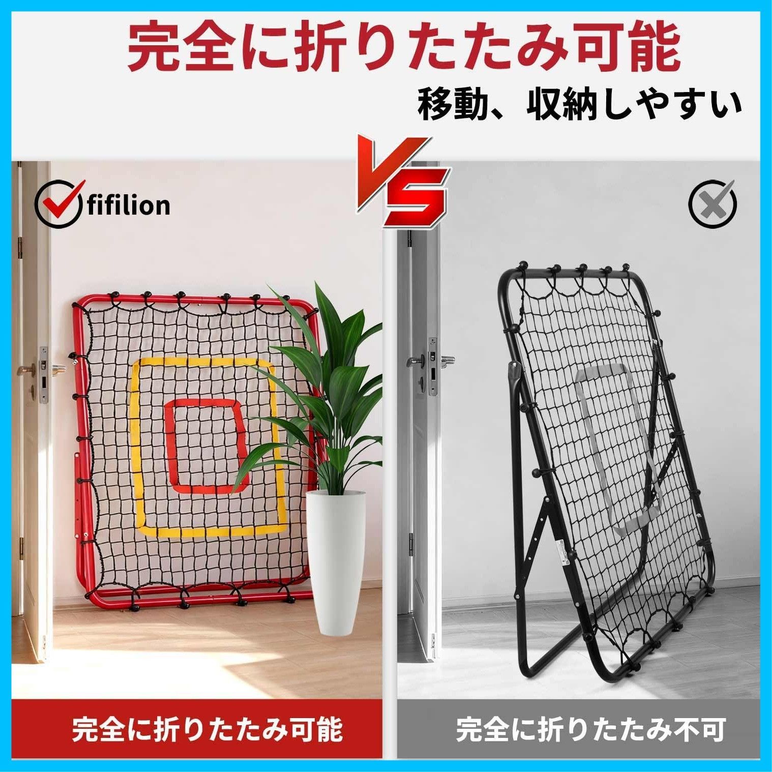 リバウンドネット 野球 サッカー用 ネット リバウンダー 練習用具