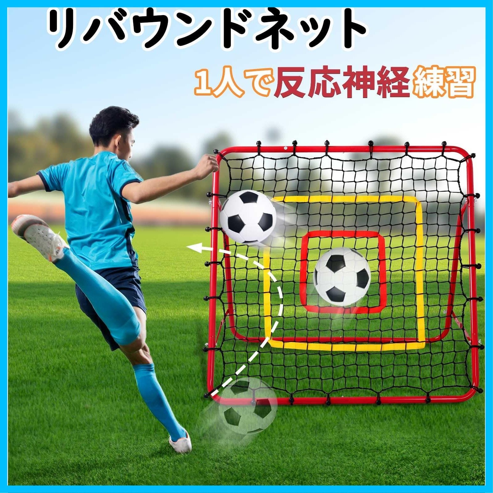 サッカーボール リバウンダー サッカー Orealauto 50 x 100 x 40 cm 壁