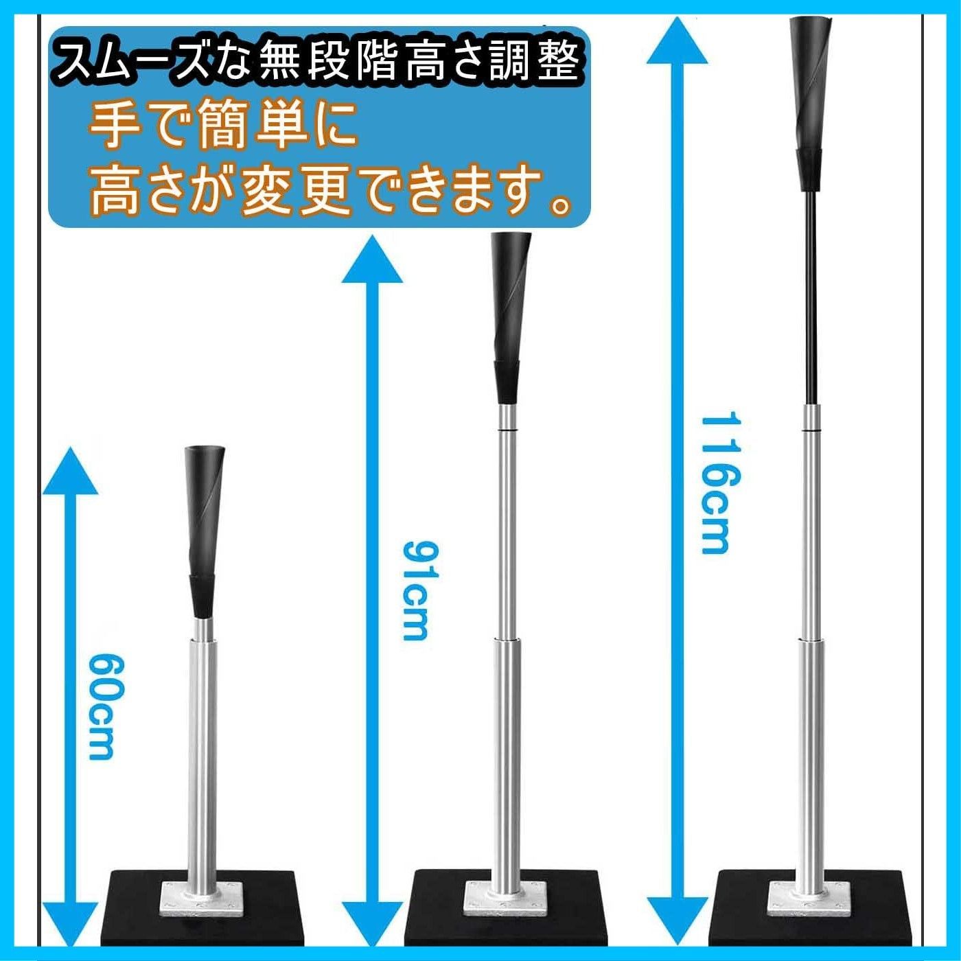 バッティングティー 野球 プロモデル 練習スタンド バッティング 高さ 