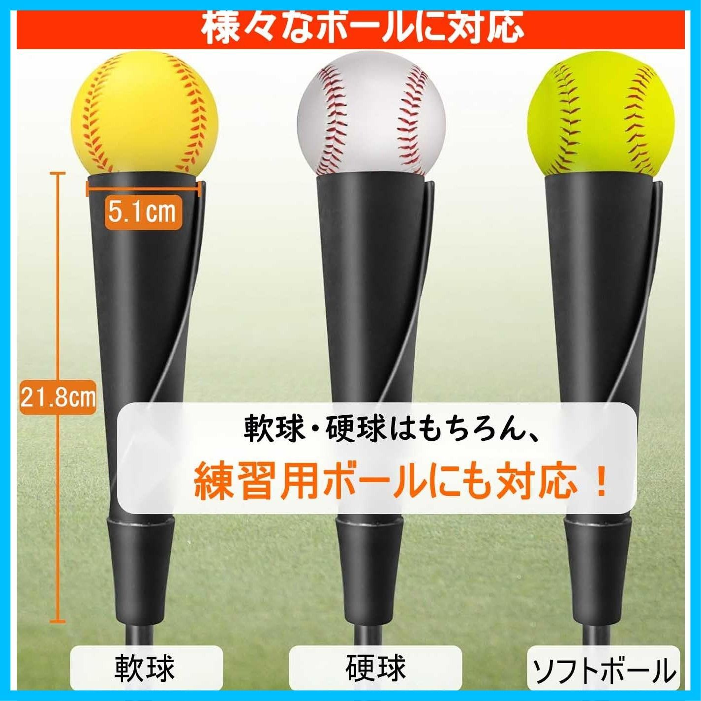 バッティングティー 野球 プロモデル 練習スタンド バッティング 高さ 