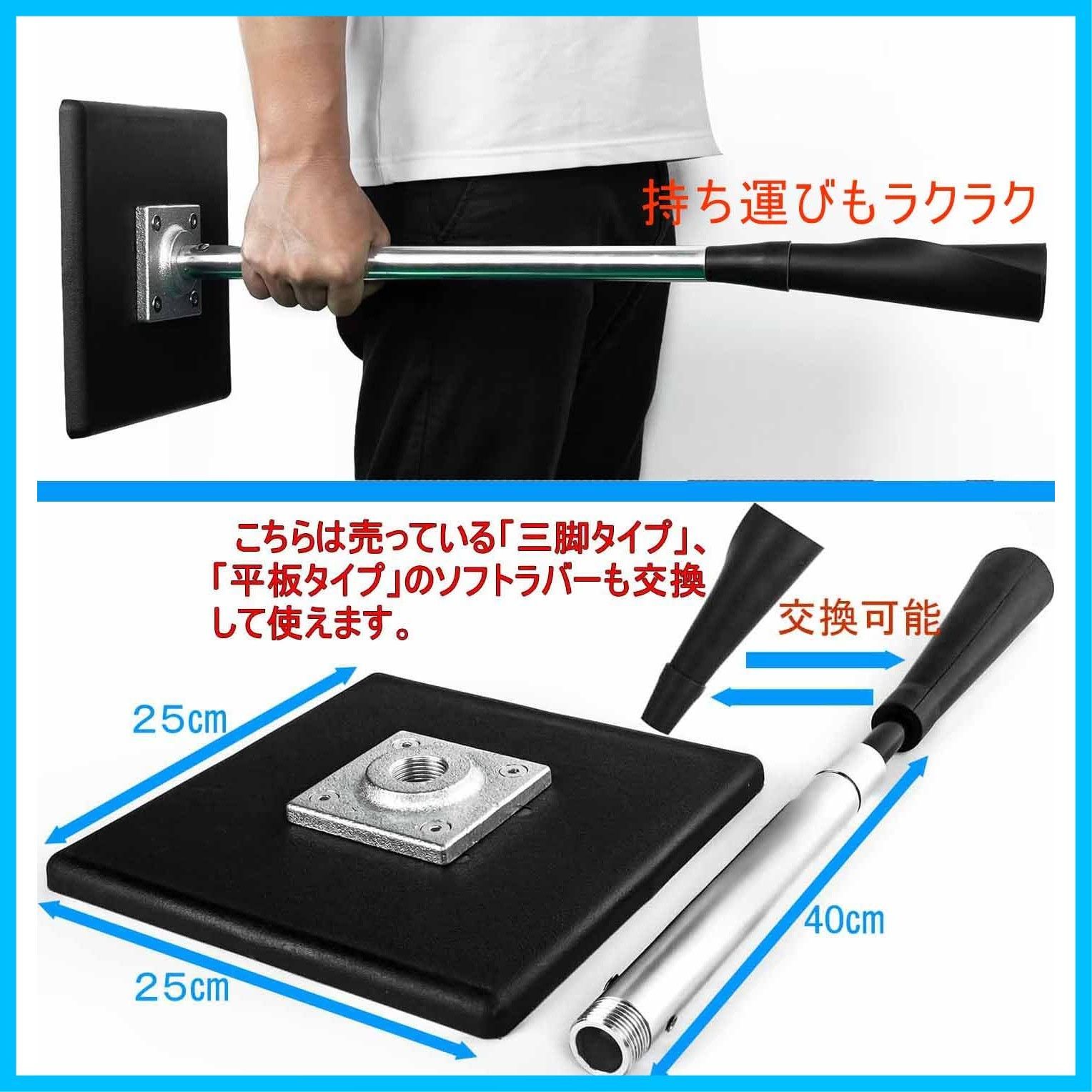 バッティングティー 野球 プロモデル 練習スタンド バッティング 高さ 