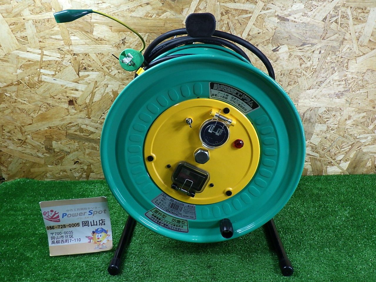 使用数回 日動工業/NICHIDO 屋外型防災びっくリール(防災型電工ドラム 