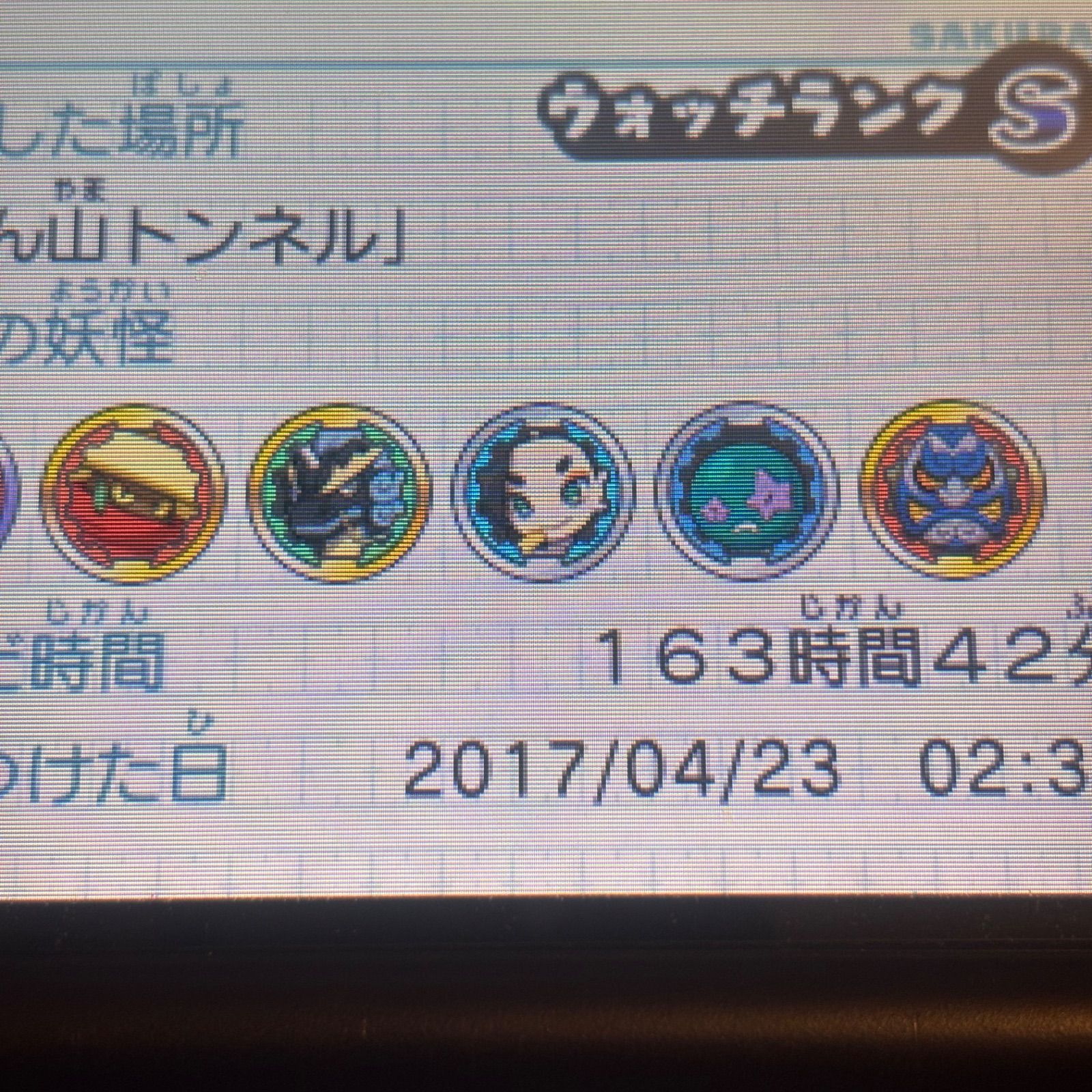 160時間超‼︎ 妖怪ウォッチ 真打+元祖+本家 《動作確認済》0347 - メルカリ