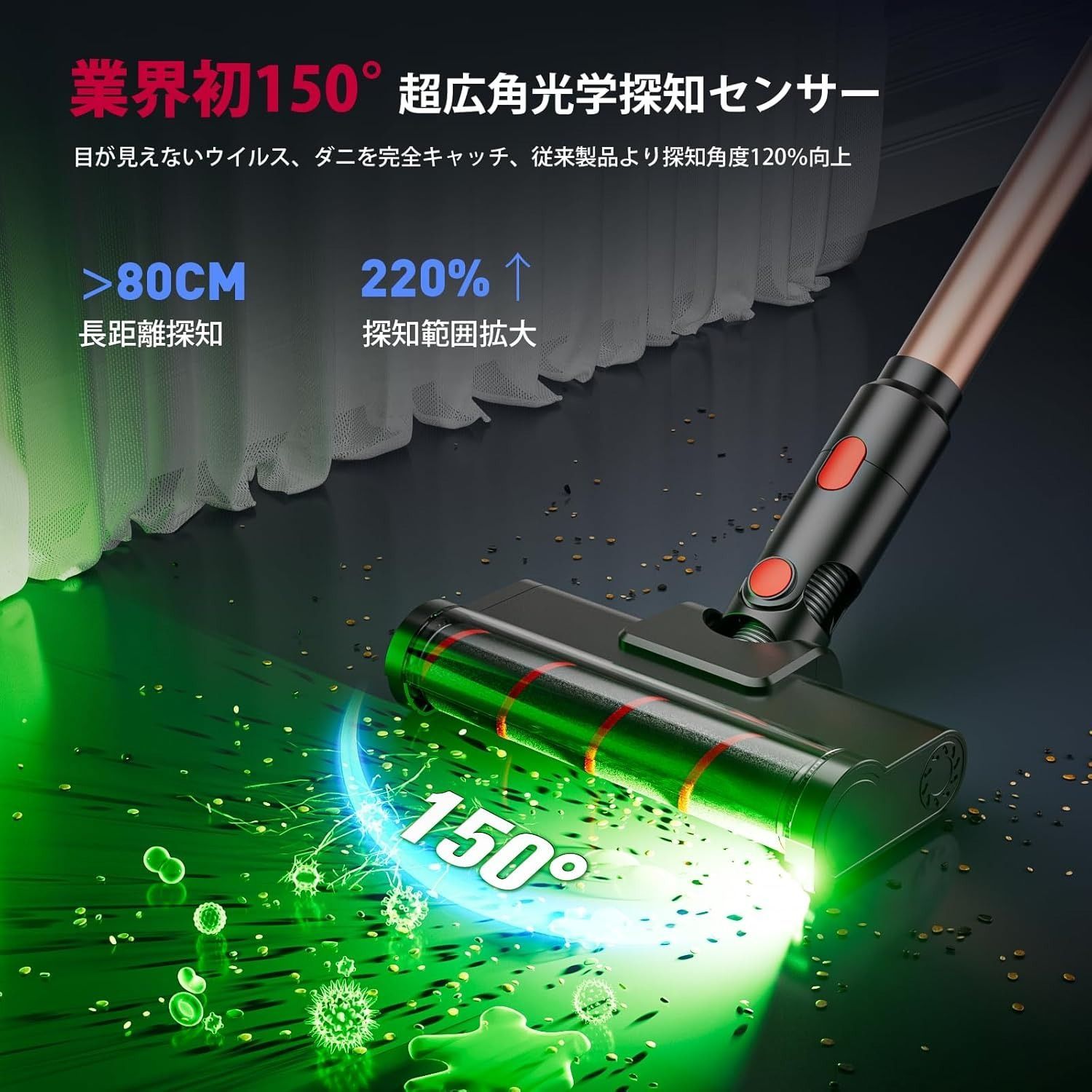 掃除機 コードレス 独立モーター自走式90Kpa超強力吸引AI吸引力自動制御 新品 コードレス掃除機 独立モーター自走式！90Kpa超強力吸引！AI吸引