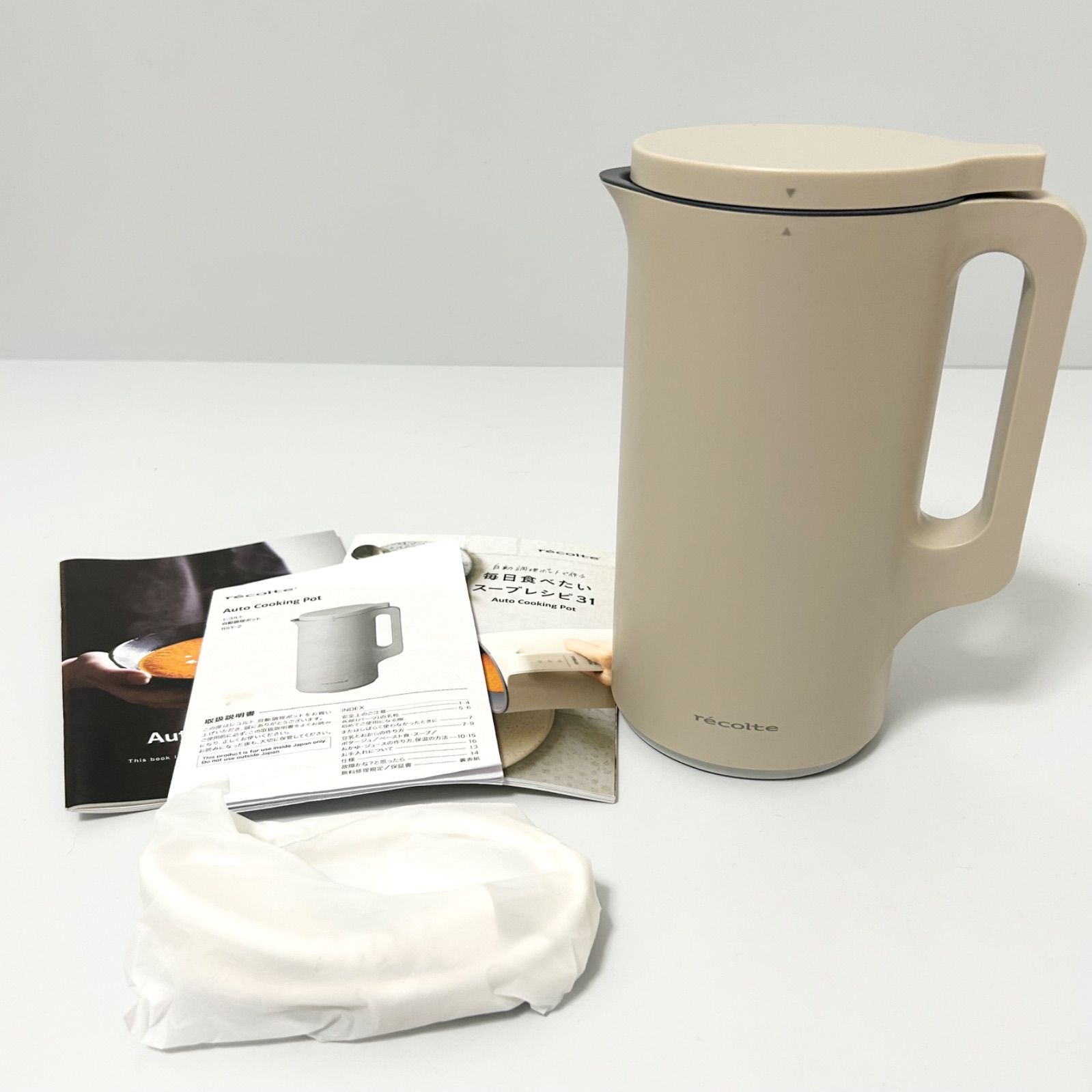 美品 recolte レコルト RSY-2 クリームホワイト Auto Cooking 美品 recolte レコルト RSY-2 クリームホワイト Auto Cooking