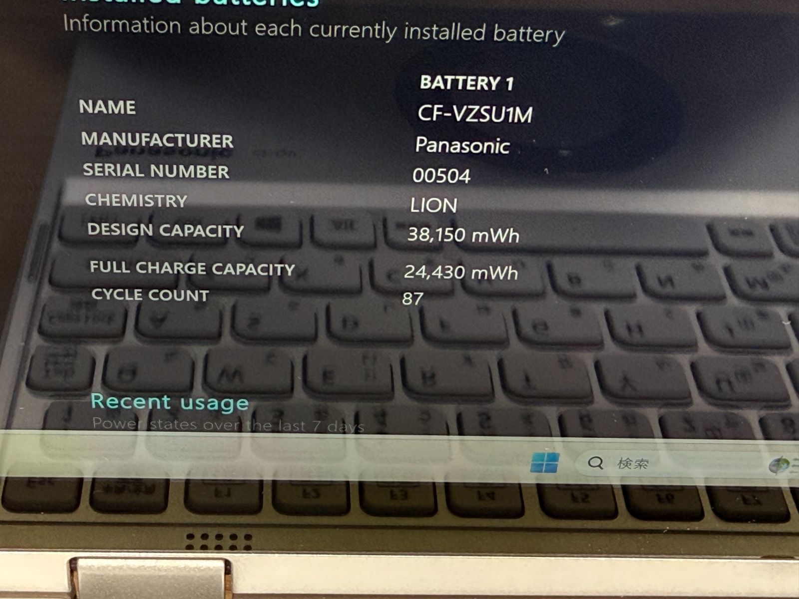 CF-QV8 LTE 超美品 8GB/256GB Office2024 - メルカリ