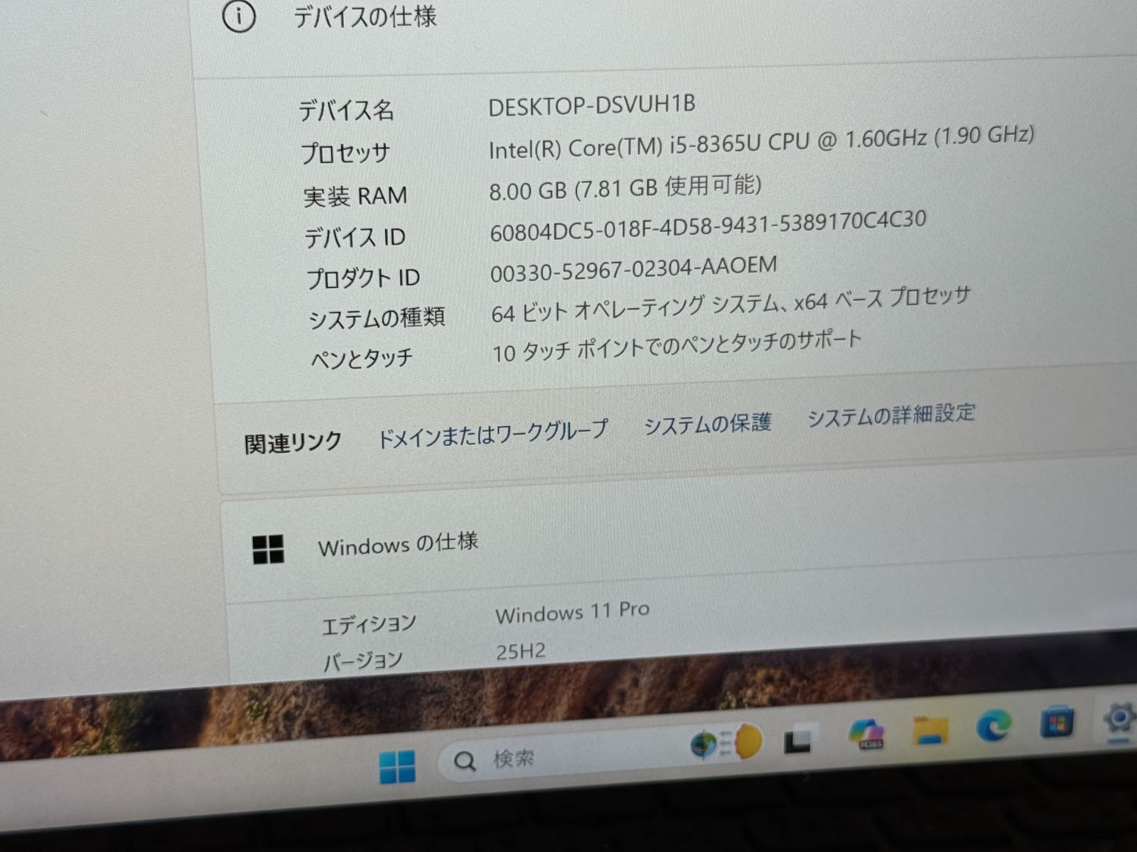 CF-QV8 LTE 超美品 8GB/256GB Office2024 - メルカリ