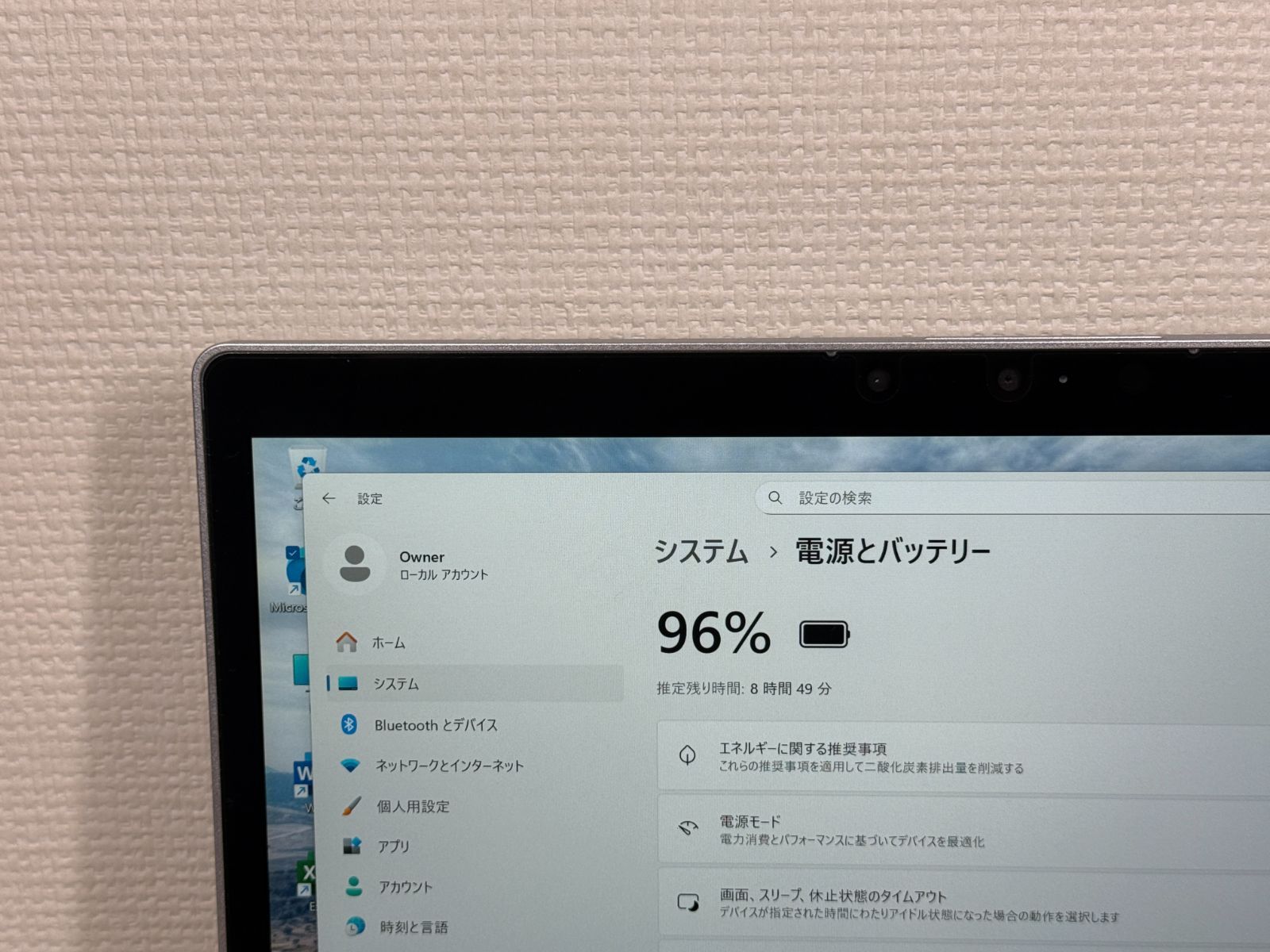 CF-QV8 LTE 超美品 8GB/256GB Office2024 - メルカリ