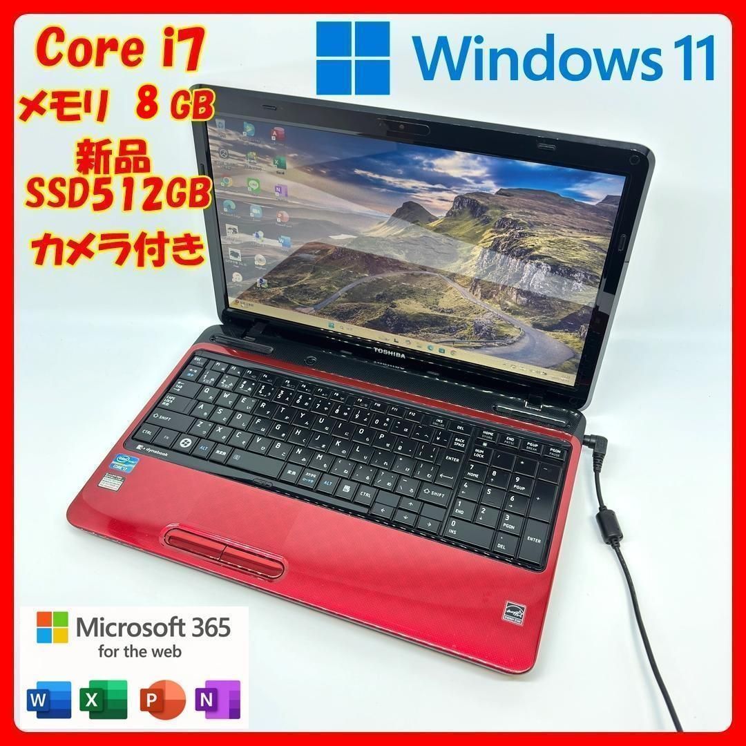 東芝 ノートパソコン Corei7 オフィス SSD Windows11 A29 - メルカリ 東芝 ノートパソコン Corei7 オフィス SSD Windows11 A29 - メルカリ