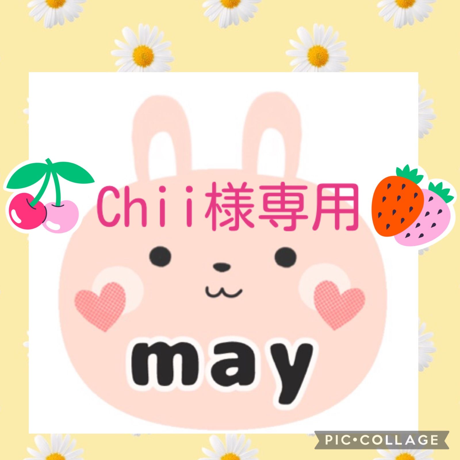 Chii様専用 サイズup 裏面ピンク - メルカリ Chii様専用 サイズup 裏面ピンク - メルカリ