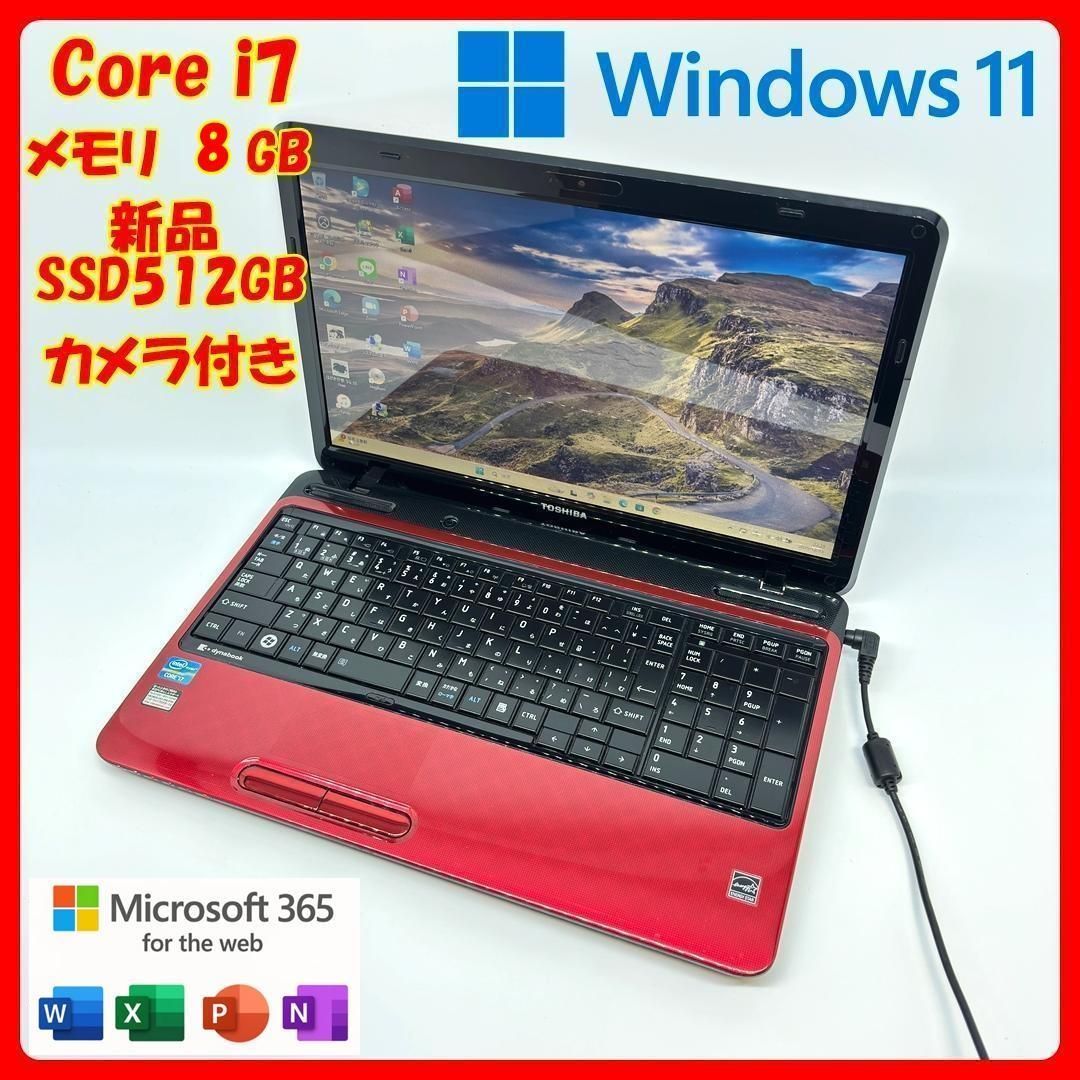 東芝Corei7ノートPC Win11 SSD Office A26 - メルカリ 東芝Corei7ノートPC Win11 SSD Office A26 - メルカリ