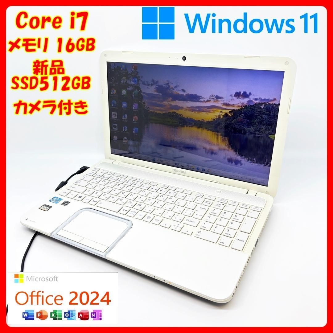 東芝 ノートパソコン Corei7 オフィス SSD Windows11 A3 - メルカリ 東芝 ノートパソコン Corei7 オフィス SSD Windows11 A3 - メルカリ
