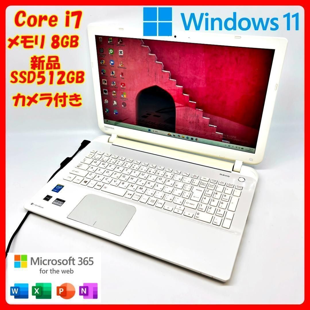 東芝 ノートパソコン Corei7 オフィス SSD Windows11 A28 - メルカリ 東芝 ノートパソコン Corei7 オフィス SSD Windows11 A28 - メルカリ