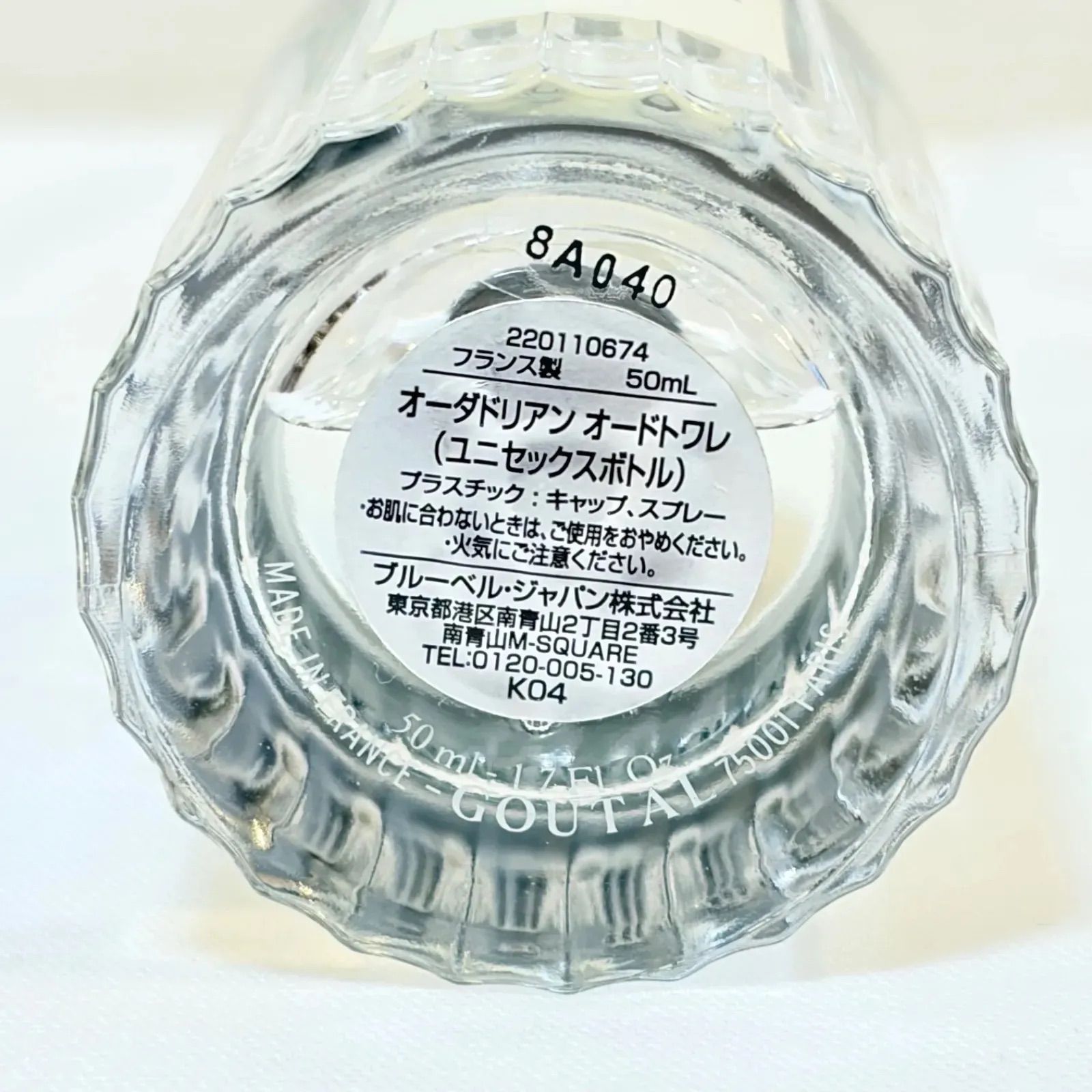 Annick Goutal EAU D