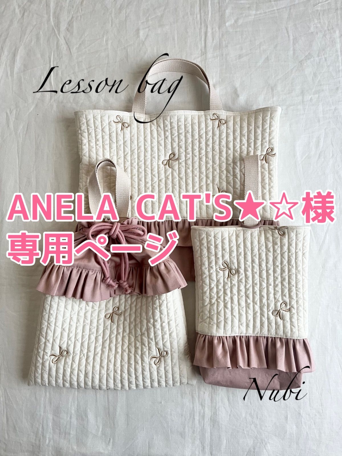 ANELA CAT'S様 専用ページ | Shop at Mercari from Japan! | Buyee ANELA CAT'S様 専用ページ | Shop at Mercari from Japan! | Buyee
