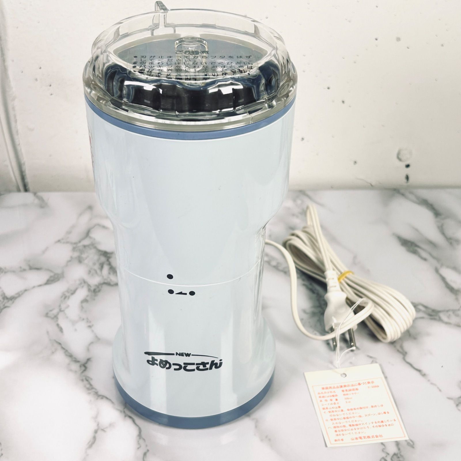 未使用級》山本電気 NEWよめっこさん Y-308B フードカッター 万能こな