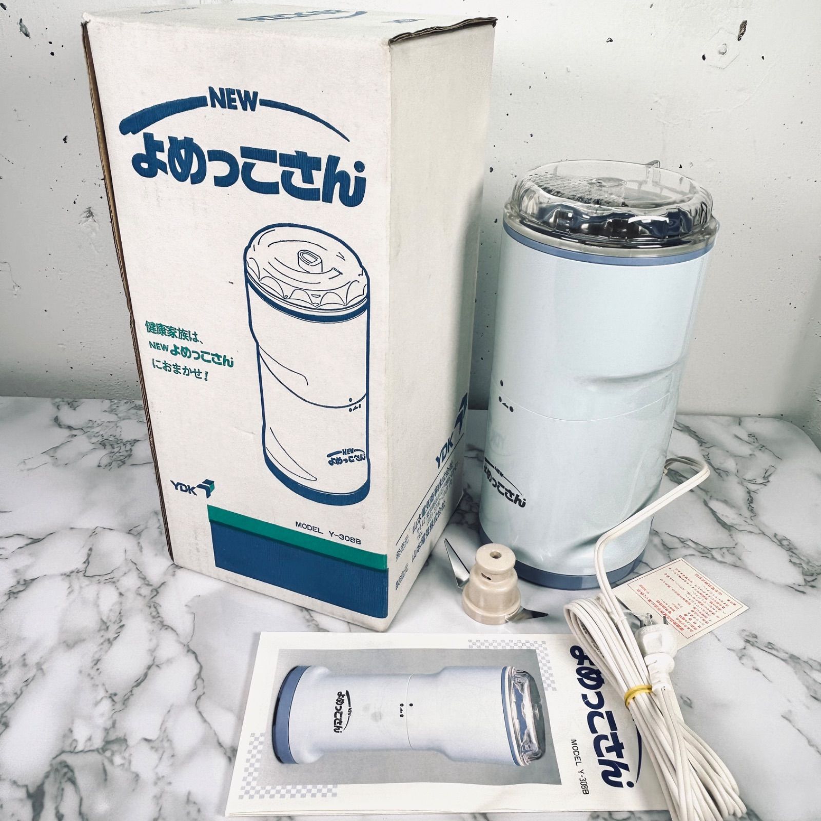 未使用級》山本電気 NEWよめっこさん Y-308B フードカッター 万能こな