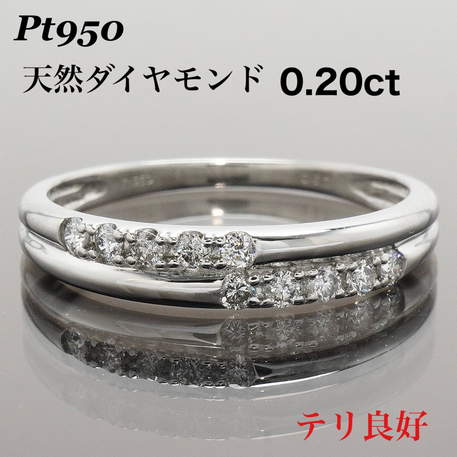 ダイヤ リング ダイヤモンド 指輪 Pt950 プラチナ 0.20ct 15号 - メルカリ