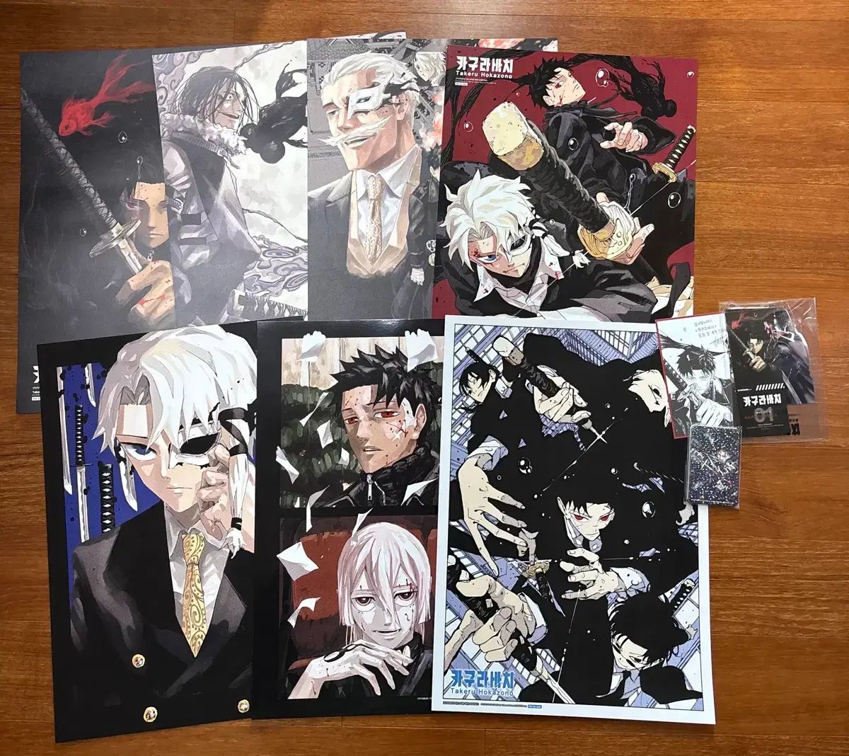 漫画 神楽バチ 1 8 巻 ダブル特装版 オール初版 + A3 ポスター 特典