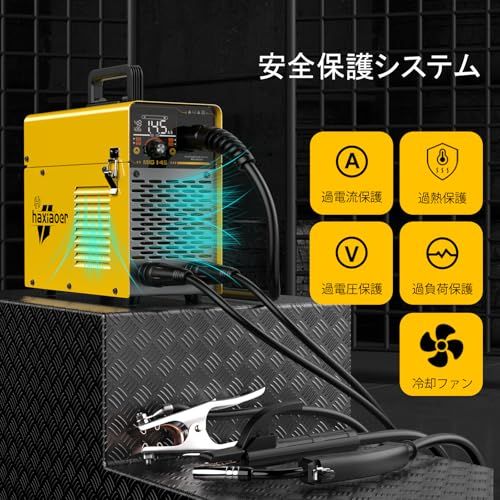 haxiaoer半自動溶接機 最大出力145A 100V専用溶接機1台3役電気 haxiaoer半自動溶接機 最大出力145A 100V専用溶接機1台3役電気