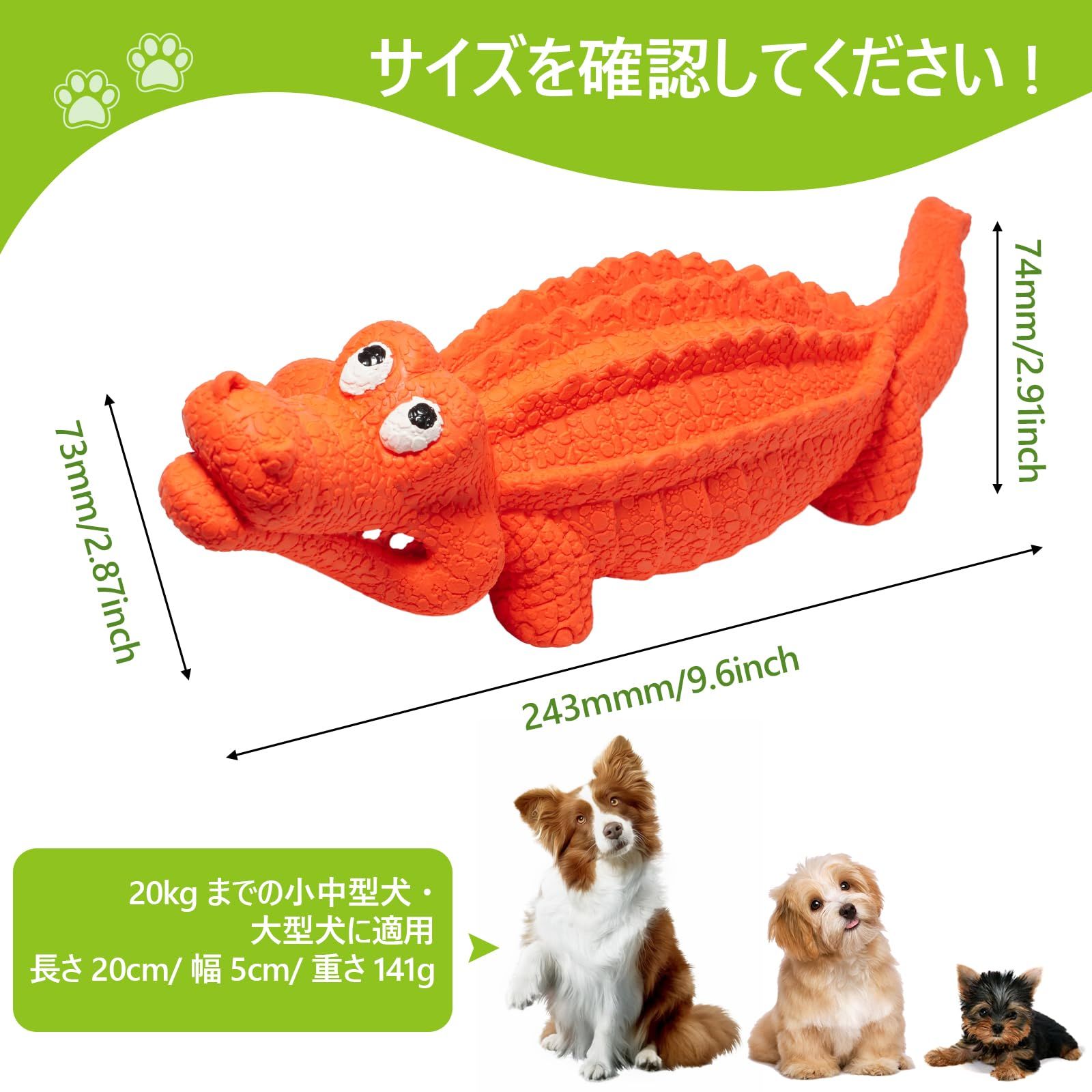 犬 おもちゃ 頑丈 ガイコツ 赤 ストレス発散 大型犬 中型犬 ペット