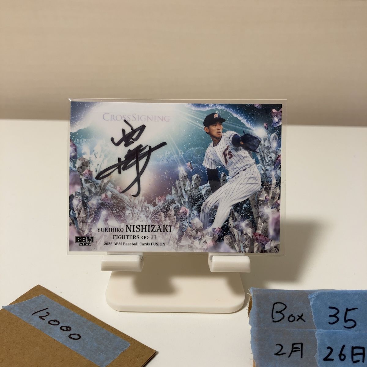 未使用・未開封品) ニチバン バッグシーラー BS-3200 6k88evb 【公式通販】