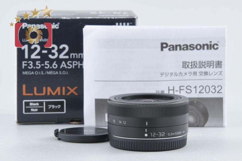 中古】Panasonic パナソニック LUMIX G VARIO 12-32mm f/3.5-5.6 ASPH 