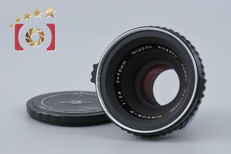 中古】Nikon ニコン NIKKOR-P 75mm f/2.8 ゼンザブロニカ EC S2 S2A用 