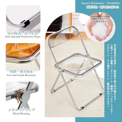  KAIHAOWIN パイプ椅子 透明 折りたたみ 椅子 クリアチェア 折り畳み イス おしゃれ フォールディングチェア スタッキング 会議いす ミーティングチェア ダイニングチェア オフィスチェア デスクチェア 北欧 可愛い シンプル 省スペース グレ 耐荷重120kg オフィスチェア ワークチェア 椅子 チェア