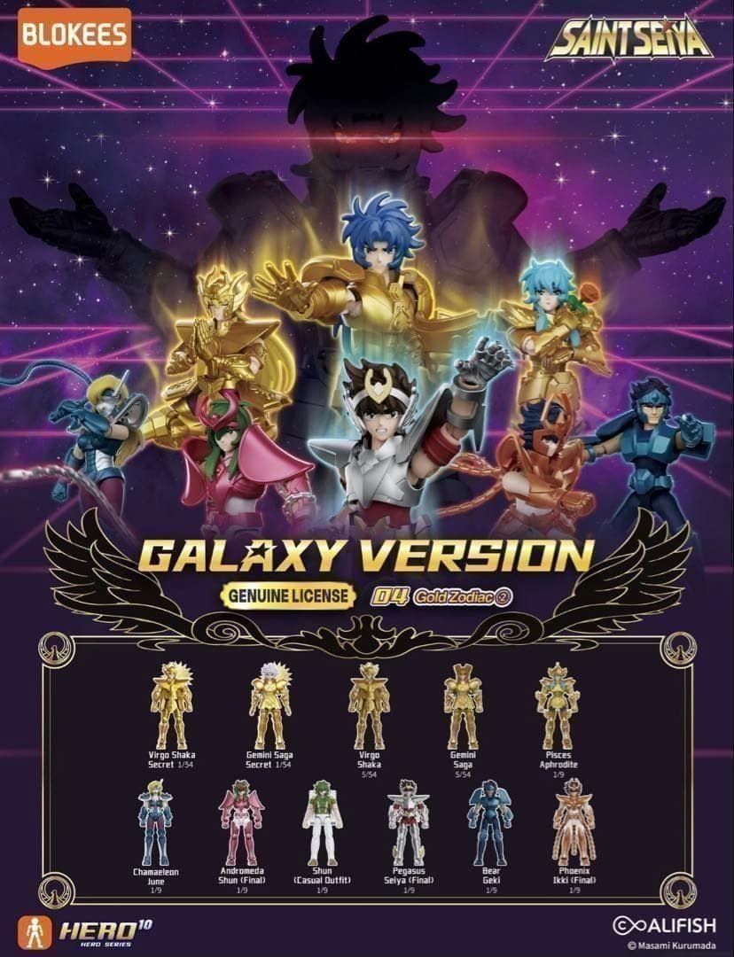 BLOKEES 聖闘士星矢 第4弾 群星版 プラ 瞬 私服 一体 - メルカリ