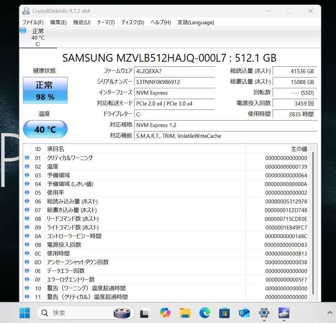 限定1台】HP Spectreアッシュブラック☘️7世代i7☘️NVMe512 限定1台】HP Spectreアッシュブラック☘️7世代i7☘️NVMe512
