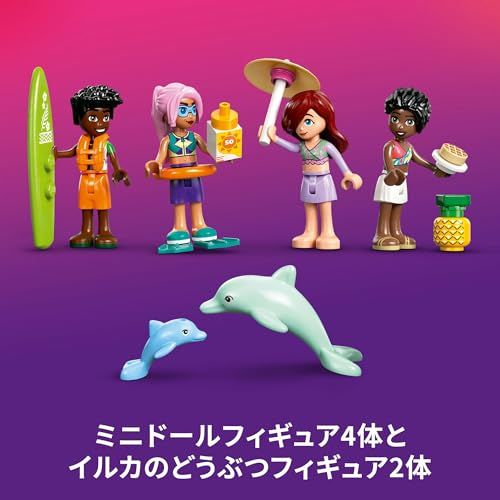 グッズまとめ売り おもちゃ 新品 レゴ() フレンズ ボートアドベンチャー おもちゃ 玩具