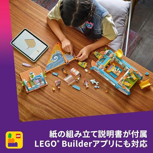グッズまとめ売り おもちゃ 新品 レゴ() フレンズ ボートアドベンチャー おもちゃ 玩具