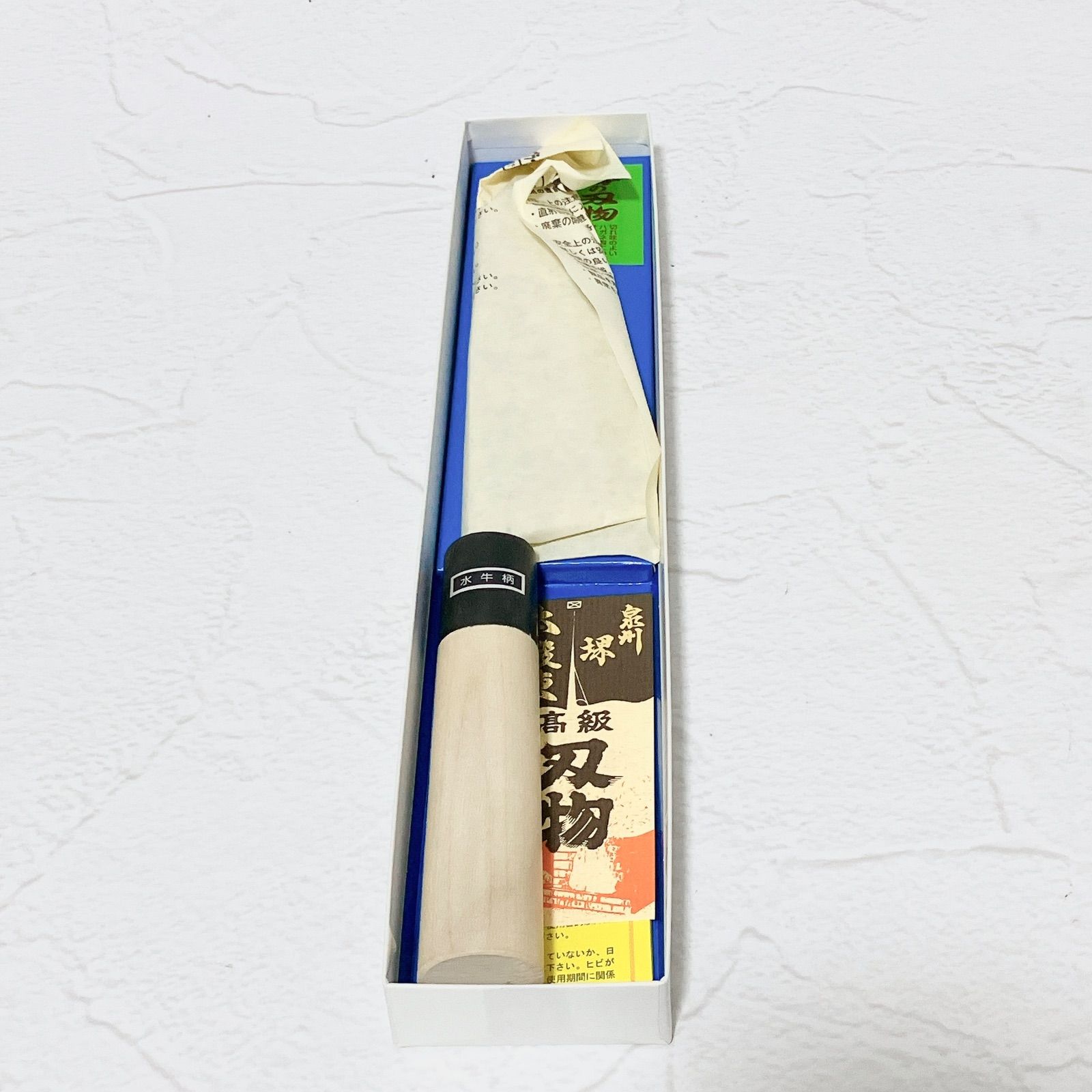 堺一文字吉國 出刃包丁 165mm 本鍛錬 白二鋼 水牛柄 マチ磨 正鋼 和