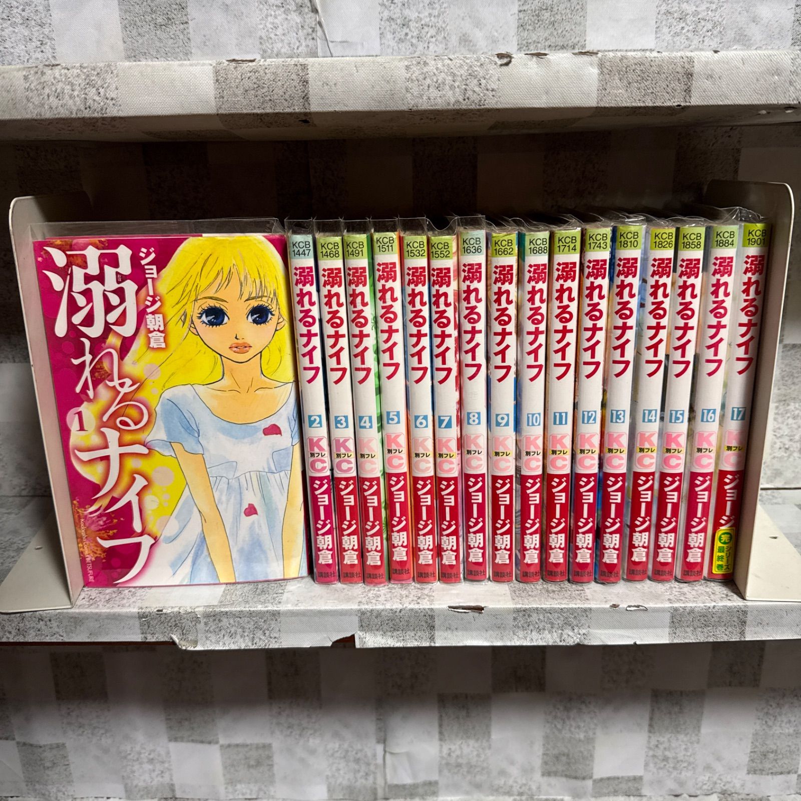 溺れるナイフ 1-17巻 全巻セット ジョージ朝倉著 - メルカリ
