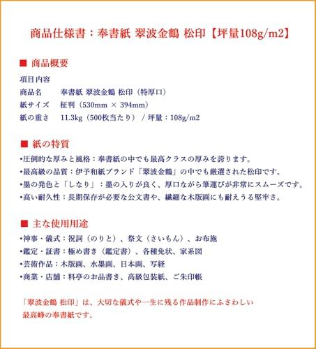 Vicart FD140 絹目双糸 【公式通販】
