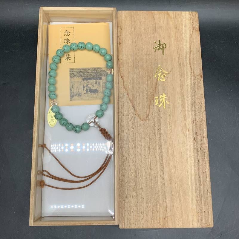 M469 未使用保管品 数珠 最高級 念珠 本水晶 カルセドニー 正絹房 