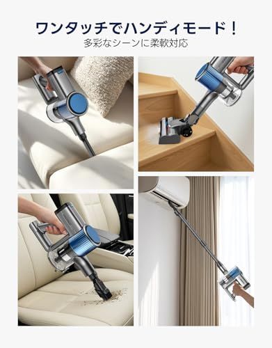 掃除機 コードレス 【50000pa超強力吸引・自立式・50分連続稼働
