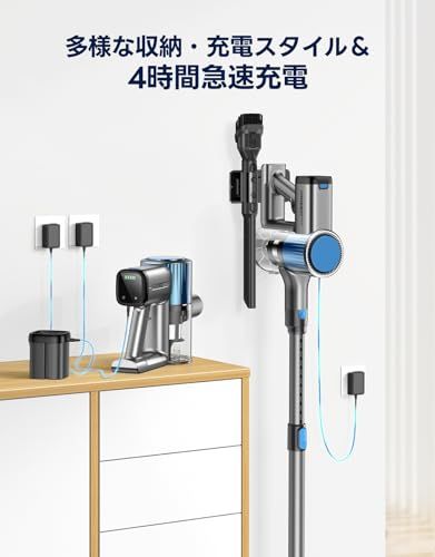 掃除機 コードレス 【50000pa超強力吸引・自立式・50分連続稼働 掃除機 コードレス 【50000pa超強力吸引・自立式・50分連続稼働