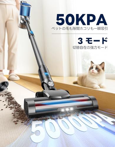 掃除機 コードレス 【50000pa超強力吸引・自立式・50分連続稼働
