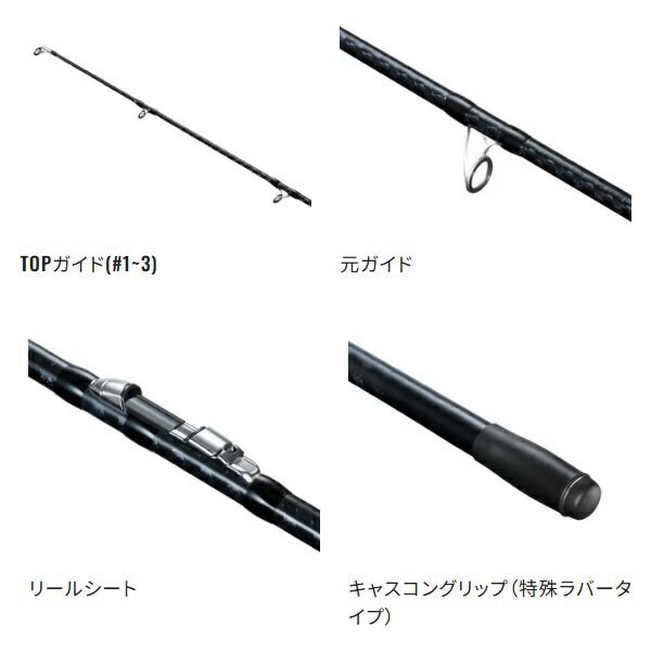 シマノ 投げ竿 26 サーフゲイザー 27-405 - メルカリ