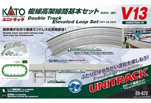 鉄道模型 1/150 V13 複線高架線路基本セット(R414/381) 「Nゲージ線路