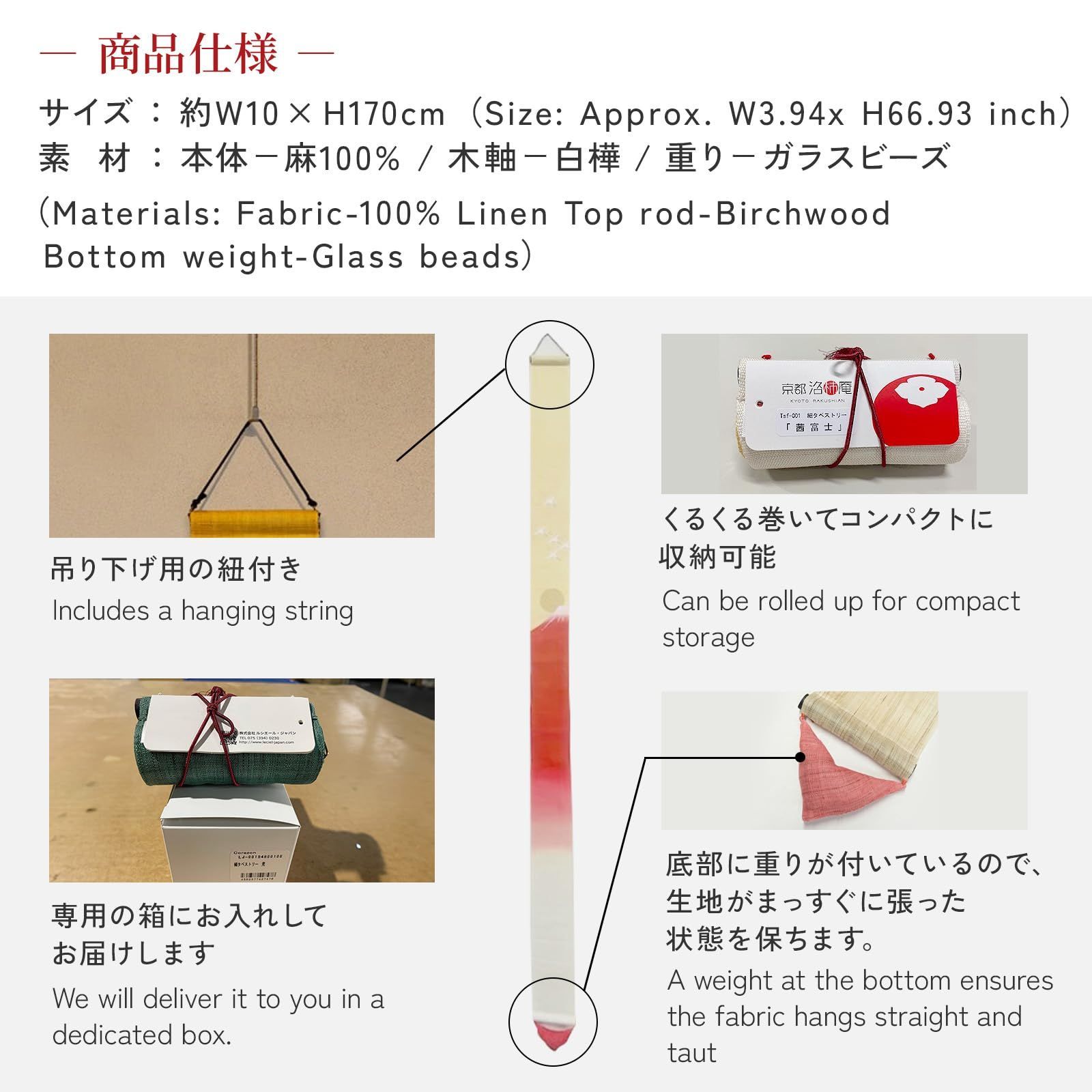 特価セール】手描き細タペストリー『川蝉』初夏 | Shop at Mercari 