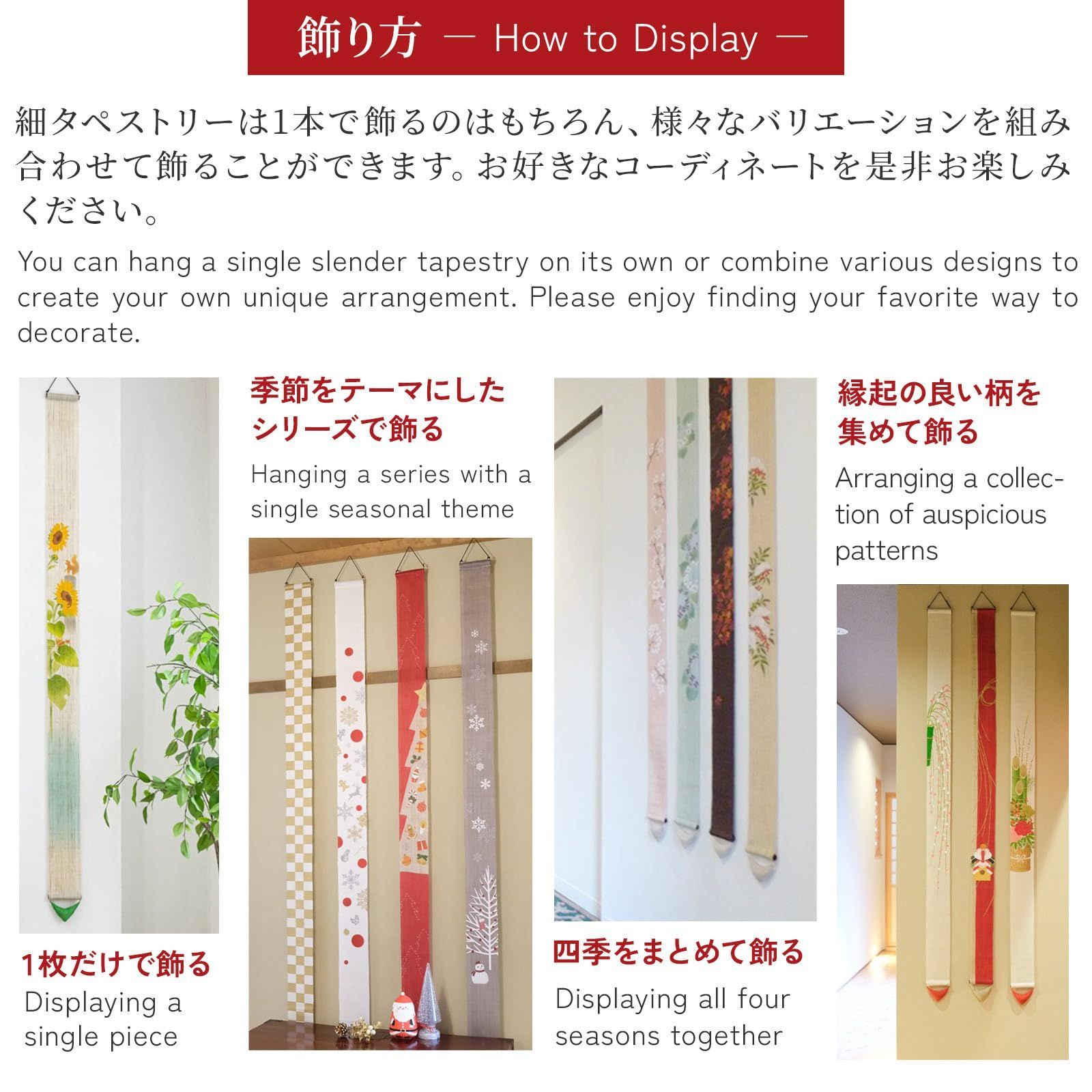 特価セール】手描き細タペストリー『川蝉』初夏 | Shop at Mercari 