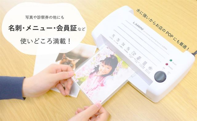 PC周辺機器 【送料無料】アスカ Asmix ラミネーター LAMINI L203A6 厚