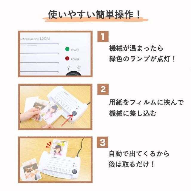PC周辺機器 【送料無料】アスカ Asmix ラミネーター LAMINI L203A6 厚